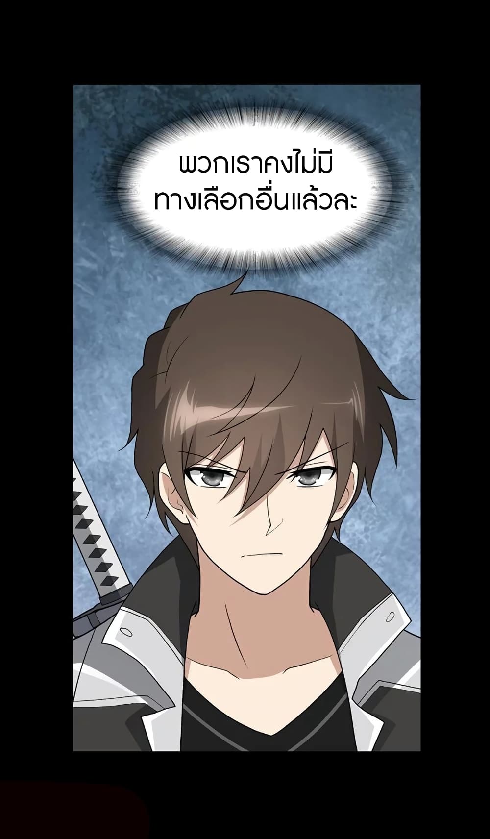 อ่านมังงะ My Girlfriend Is a Zombie ตอนที่ 133/56.jpg