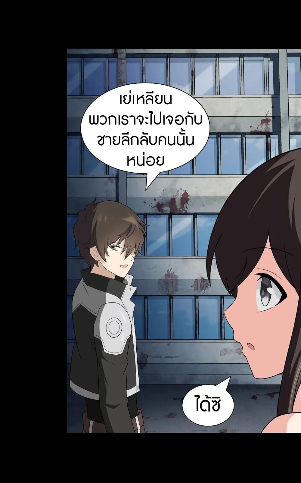 อ่านมังงะ My Girlfriend Is a Zombie ตอนที่ 123/57.jpg