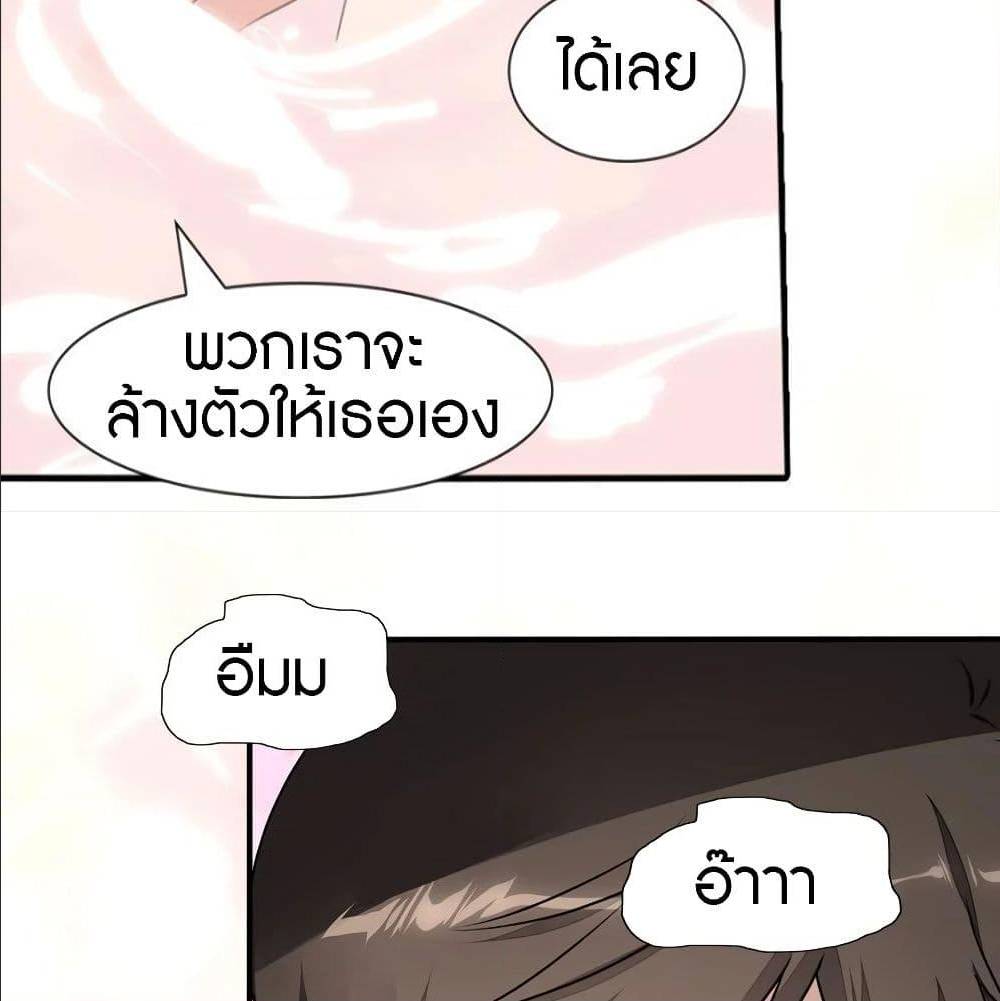 อ่านมังงะ My Girlfriend Is a Zombie ตอนที่ 85/58.jpg