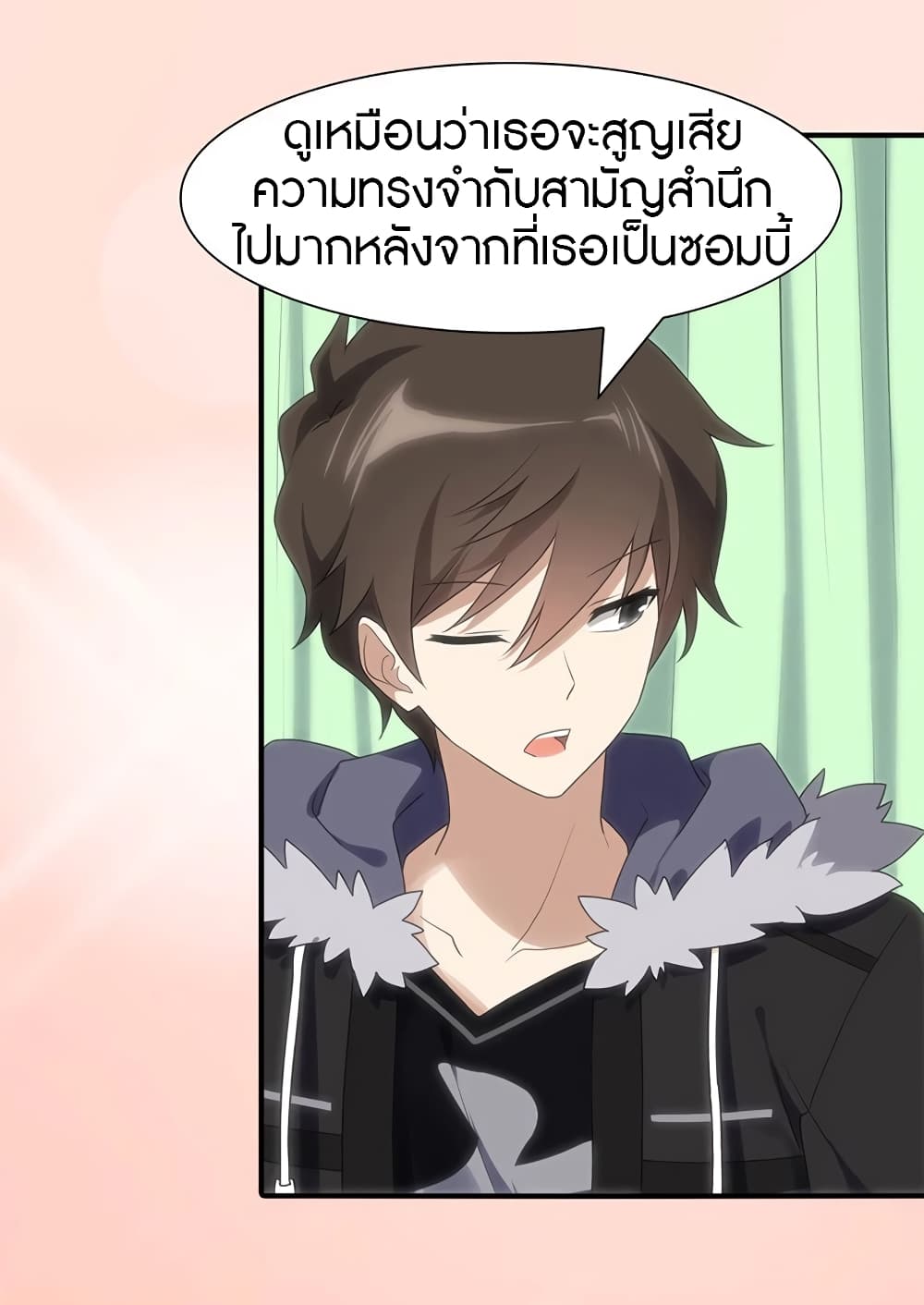 อ่านมังงะ My Girlfriend Is a Zombie ตอนที่ 99/5.jpg