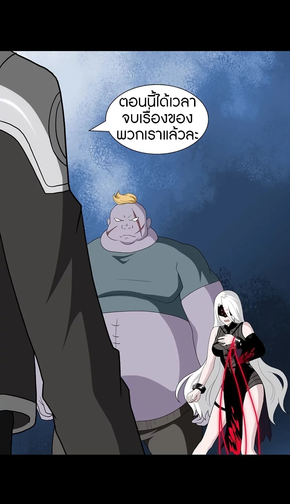 อ่านมังงะ My Girlfriend Is a Zombie ตอนที่ 134/60.jpg