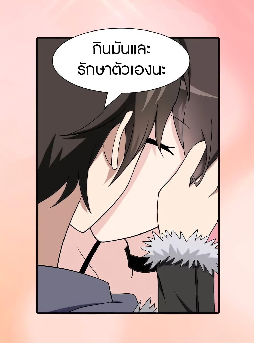 อ่านมังงะ My Girlfriend Is a Zombie ตอนที่ 102/6.jpg