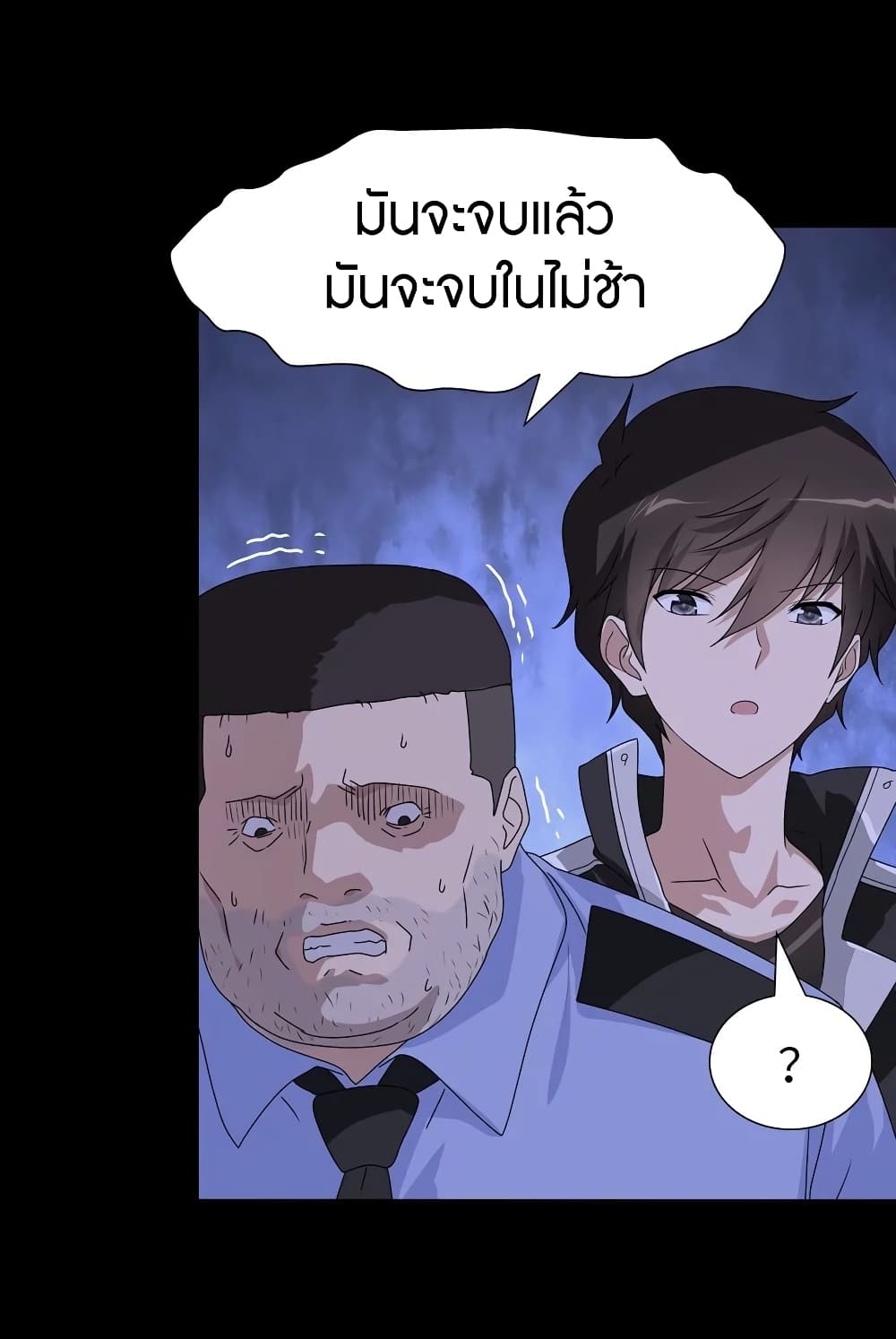 อ่านมังงะ My Girlfriend Is a Zombie ตอนที่ 131/60.jpg