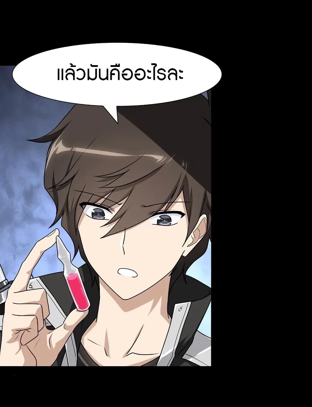 อ่านมังงะ My Girlfriend Is a Zombie ตอนที่ 139/6.jpg