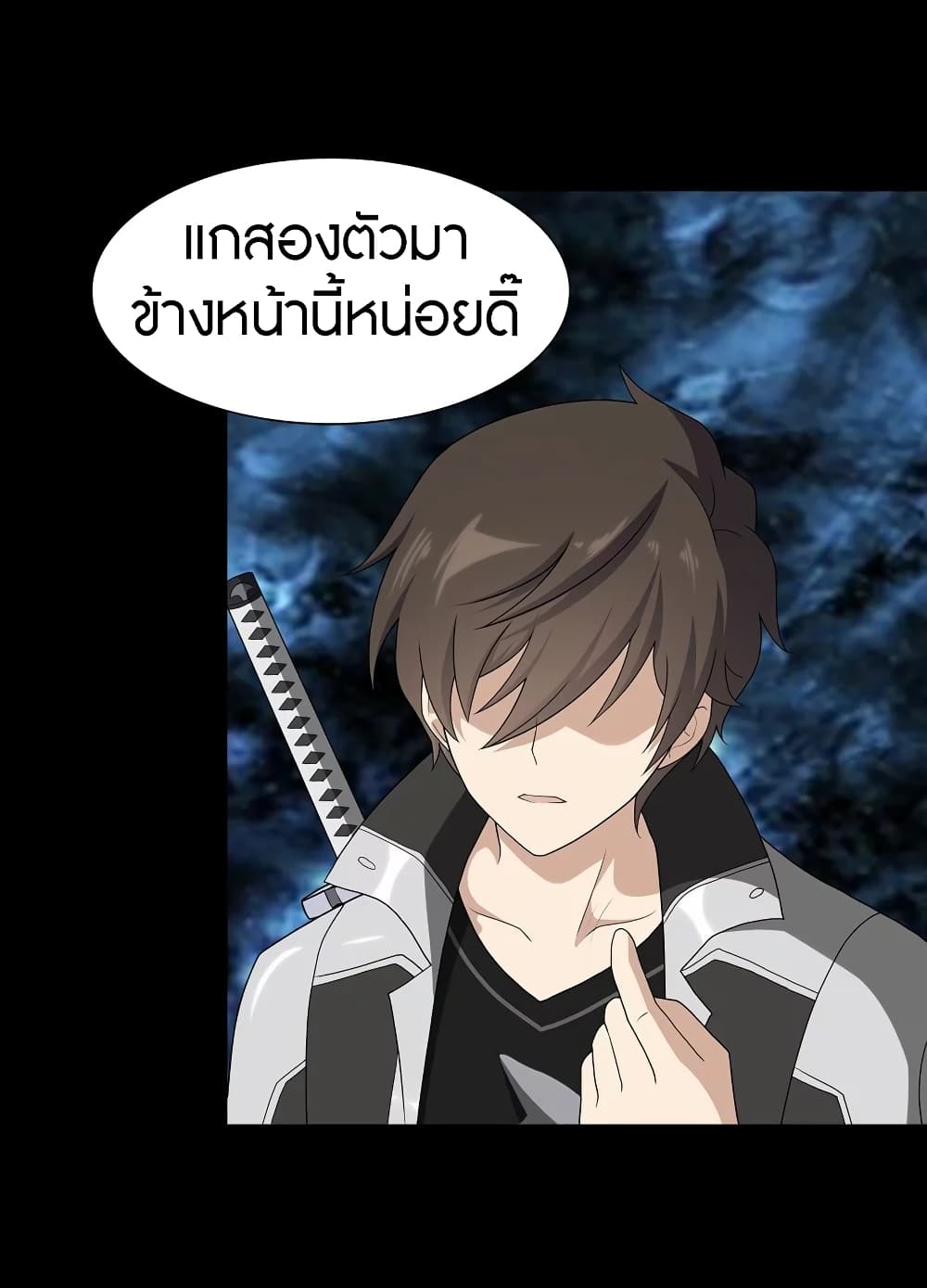 อ่านมังงะ My Girlfriend Is a Zombie ตอนที่ 134/61.jpg