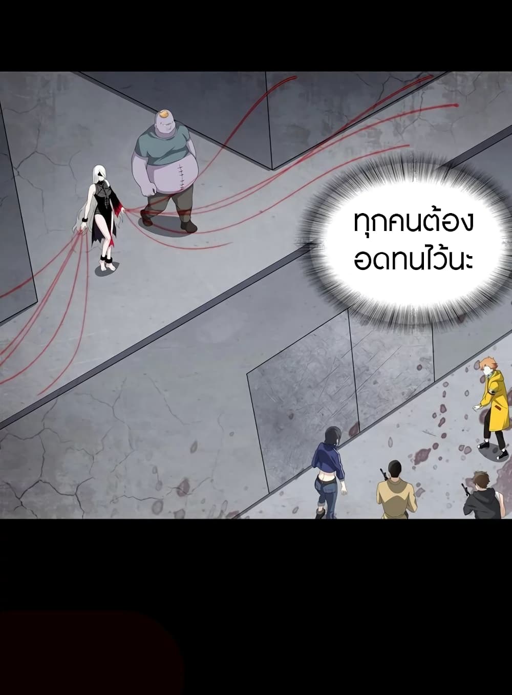 อ่านมังงะ My Girlfriend Is a Zombie ตอนที่ 133/62.jpg