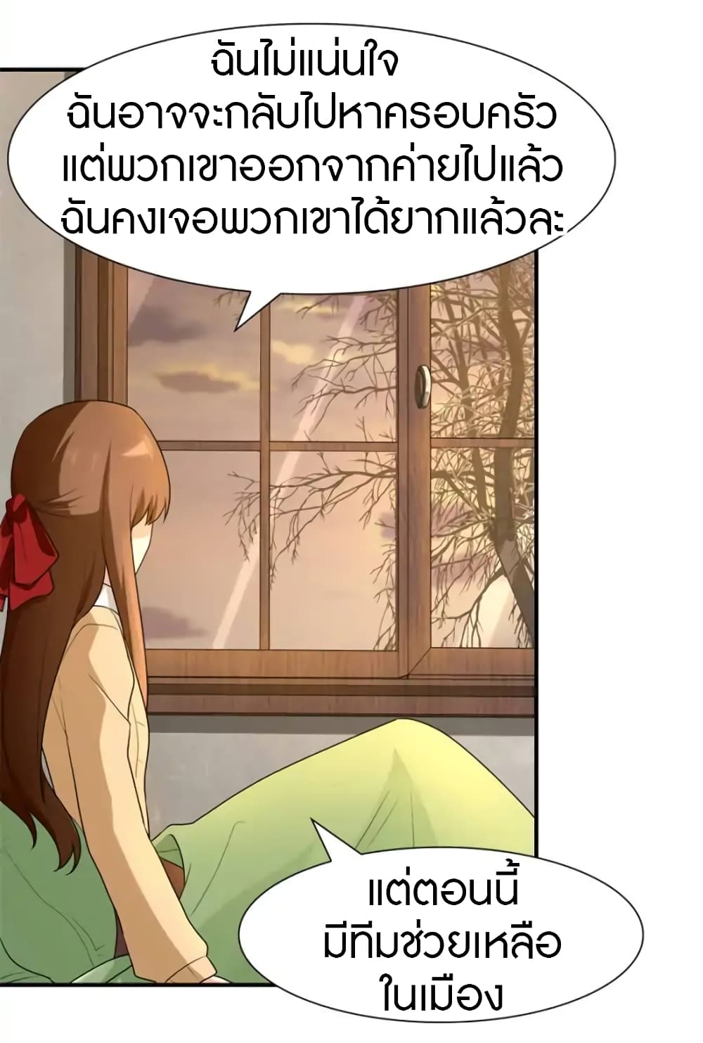 อ่านมังงะ My Girlfriend Is a Zombie ตอนที่ 66/6.jpg