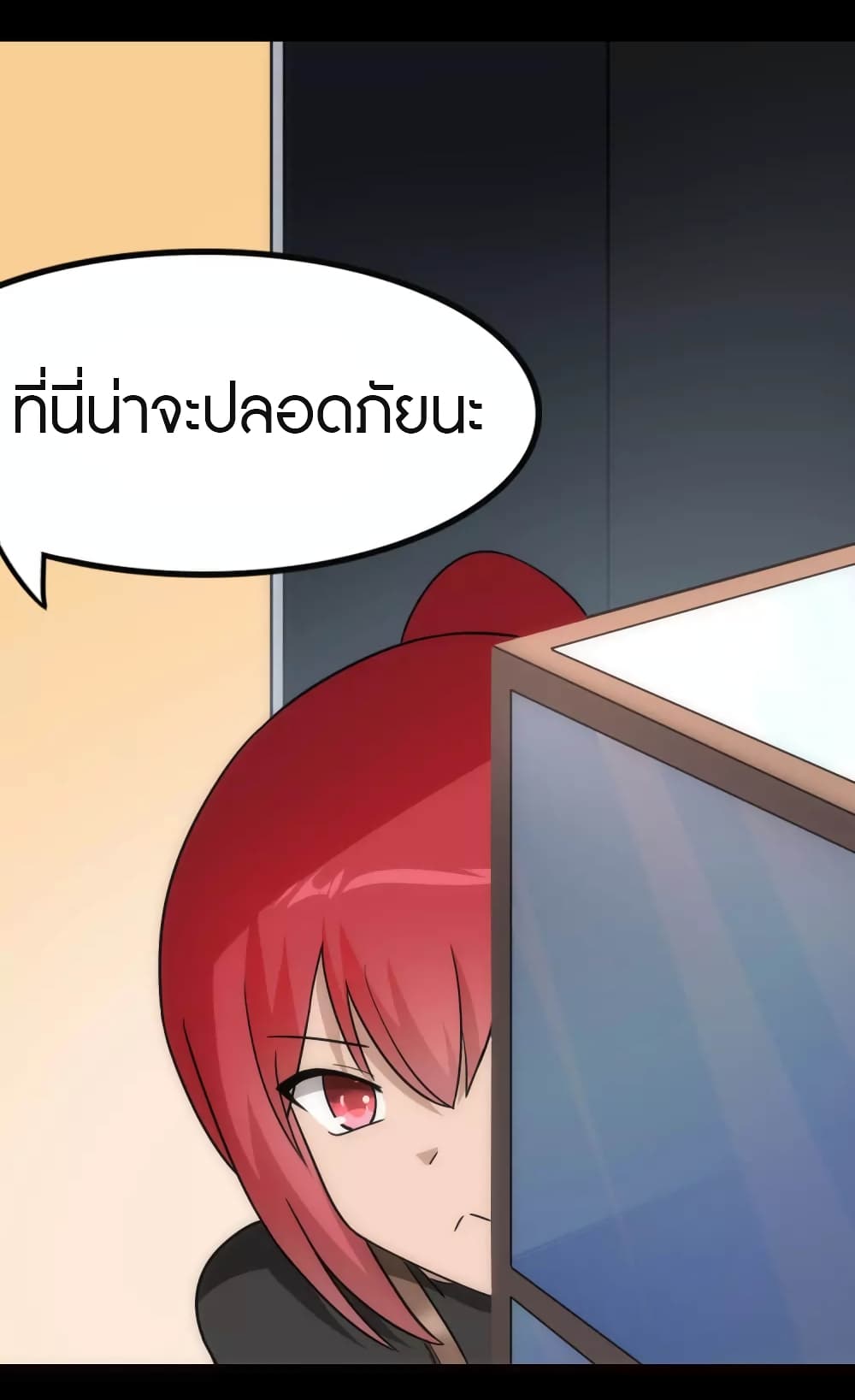 อ่านมังงะ My Girlfriend Is a Zombie ตอนที่ 210/6.jpg