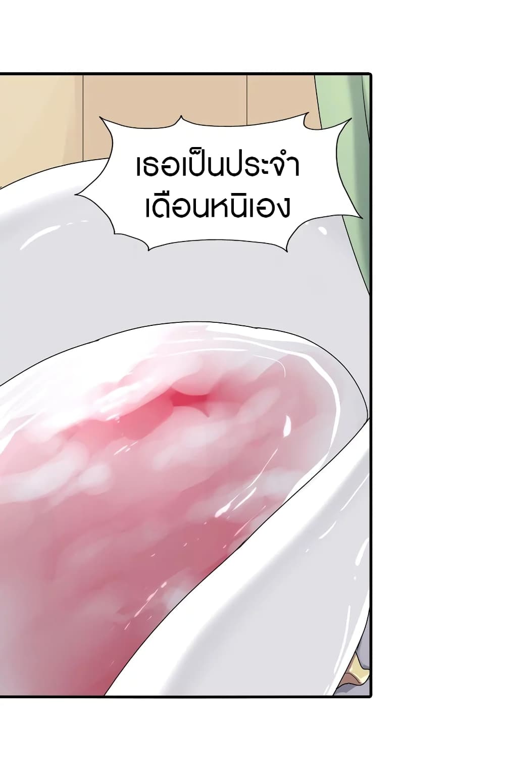 อ่านมังงะ My Girlfriend Is a Zombie ตอนที่ 171/6.jpg