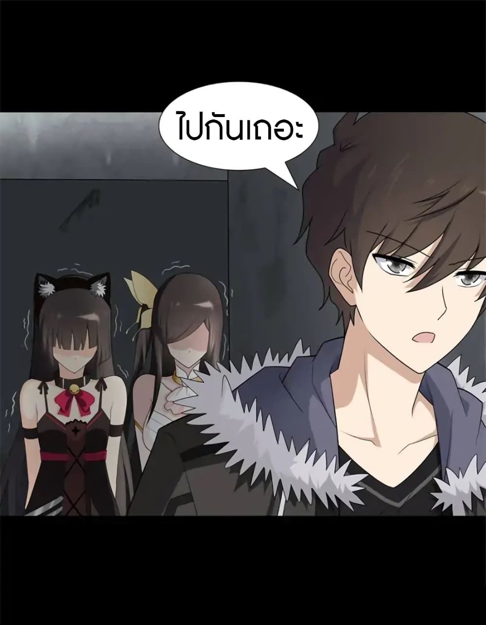 อ่านมังงะ My Girlfriend Is a Zombie ตอนที่ 68/6.jpg