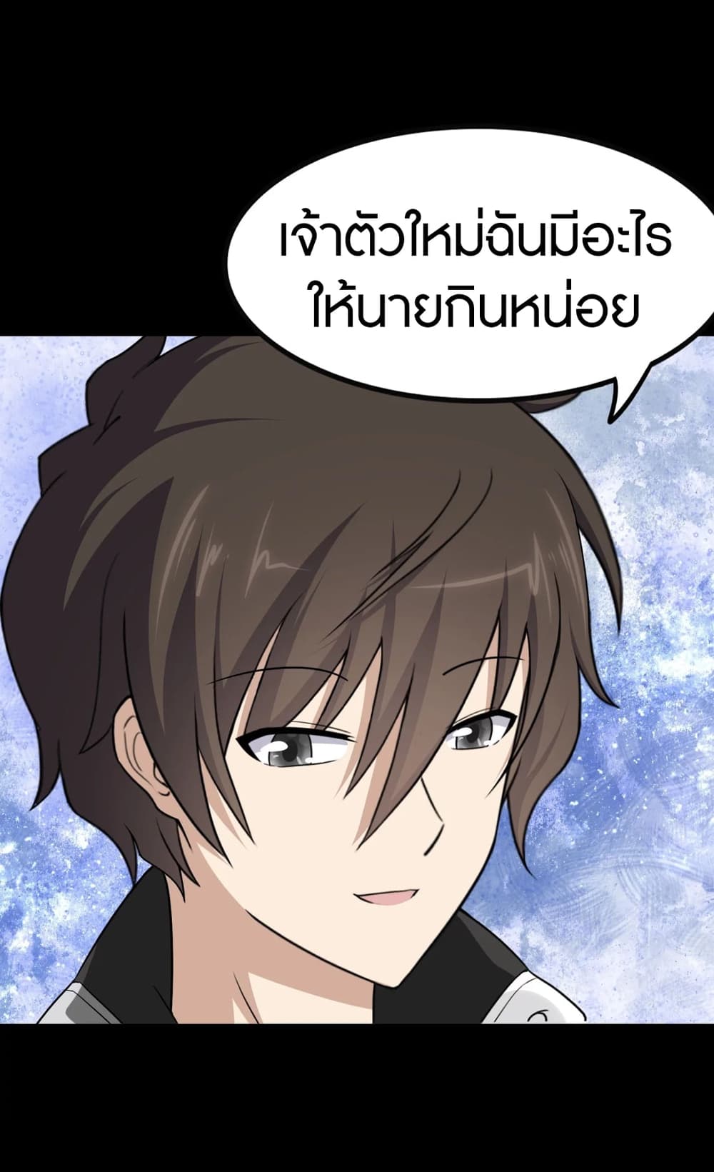 อ่านมังงะ My Girlfriend Is a Zombie ตอนที่ 187/6.jpg