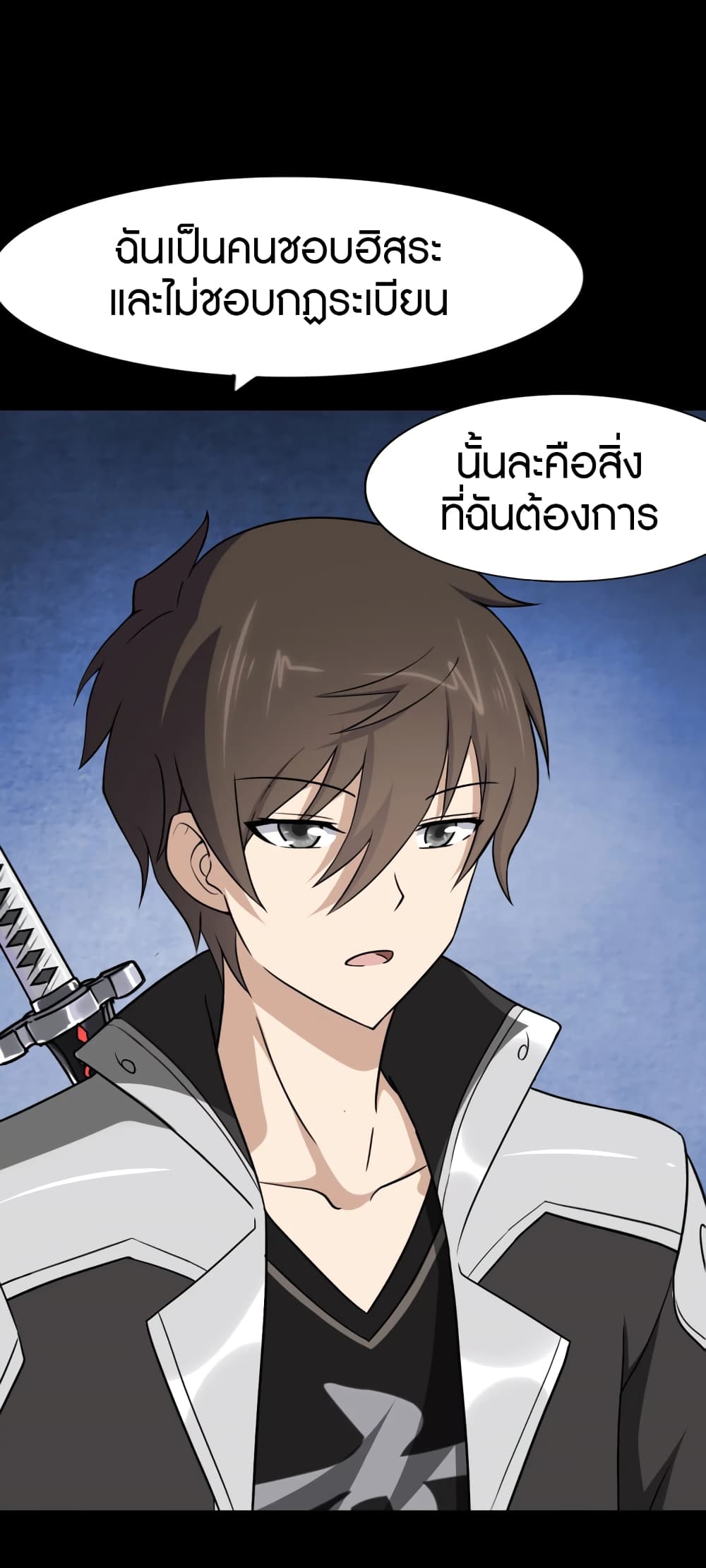 อ่านมังงะ My Girlfriend Is a Zombie ตอนที่ 169/8.jpg