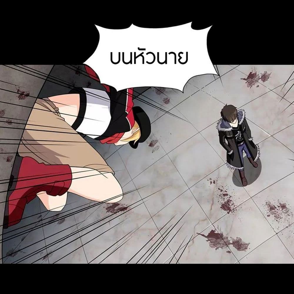 อ่านมังงะ My Girlfriend Is a Zombie ตอนที่ 101/8.jpg