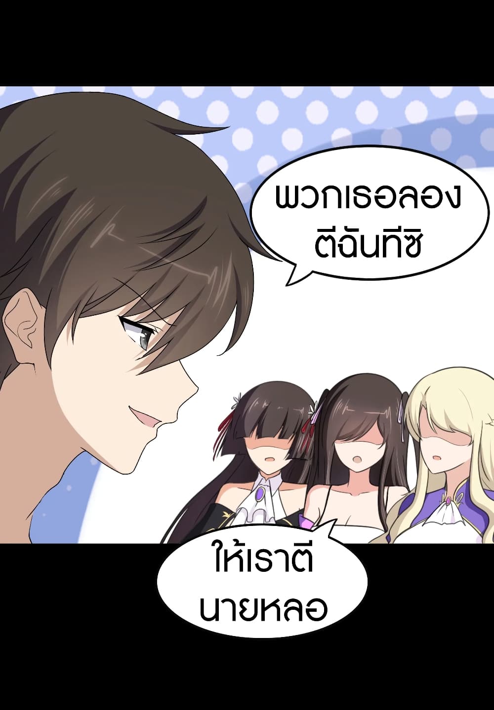 อ่านมังงะ My Girlfriend Is a Zombie ตอนที่ 186/8.jpg