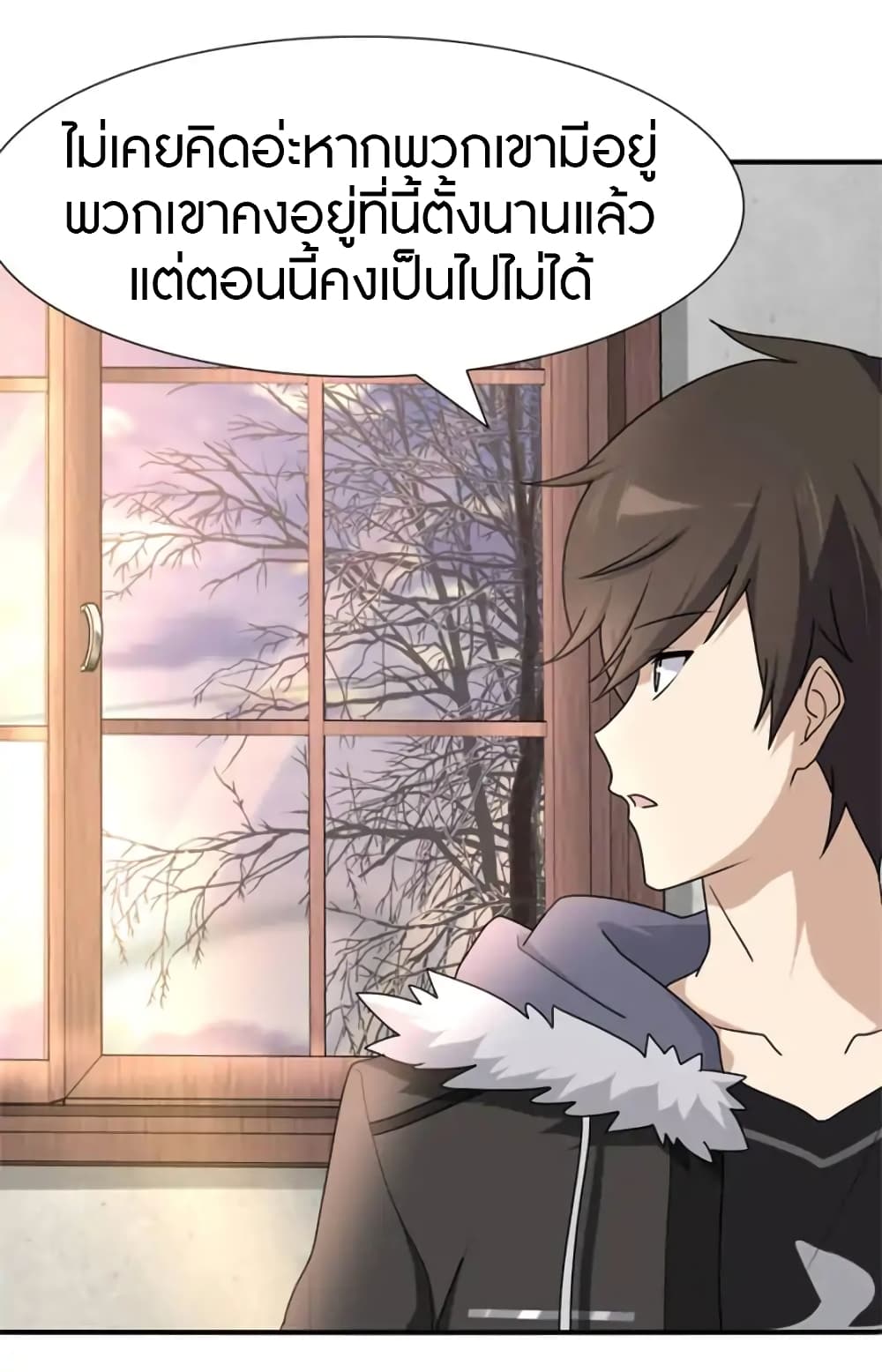 อ่านมังงะ My Girlfriend Is a Zombie ตอนที่ 66/8.jpg