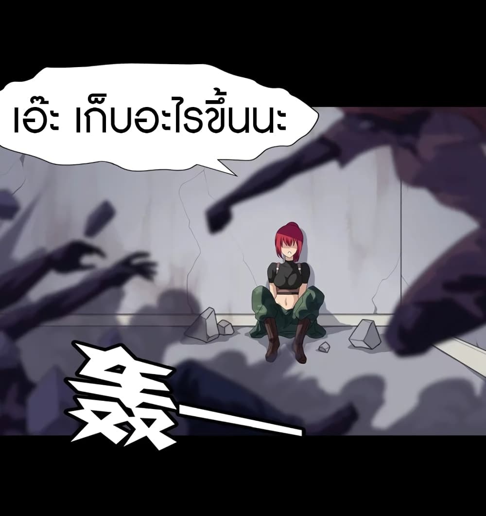 อ่านมังงะ My Girlfriend Is a Zombie ตอนที่ 177/8.jpg