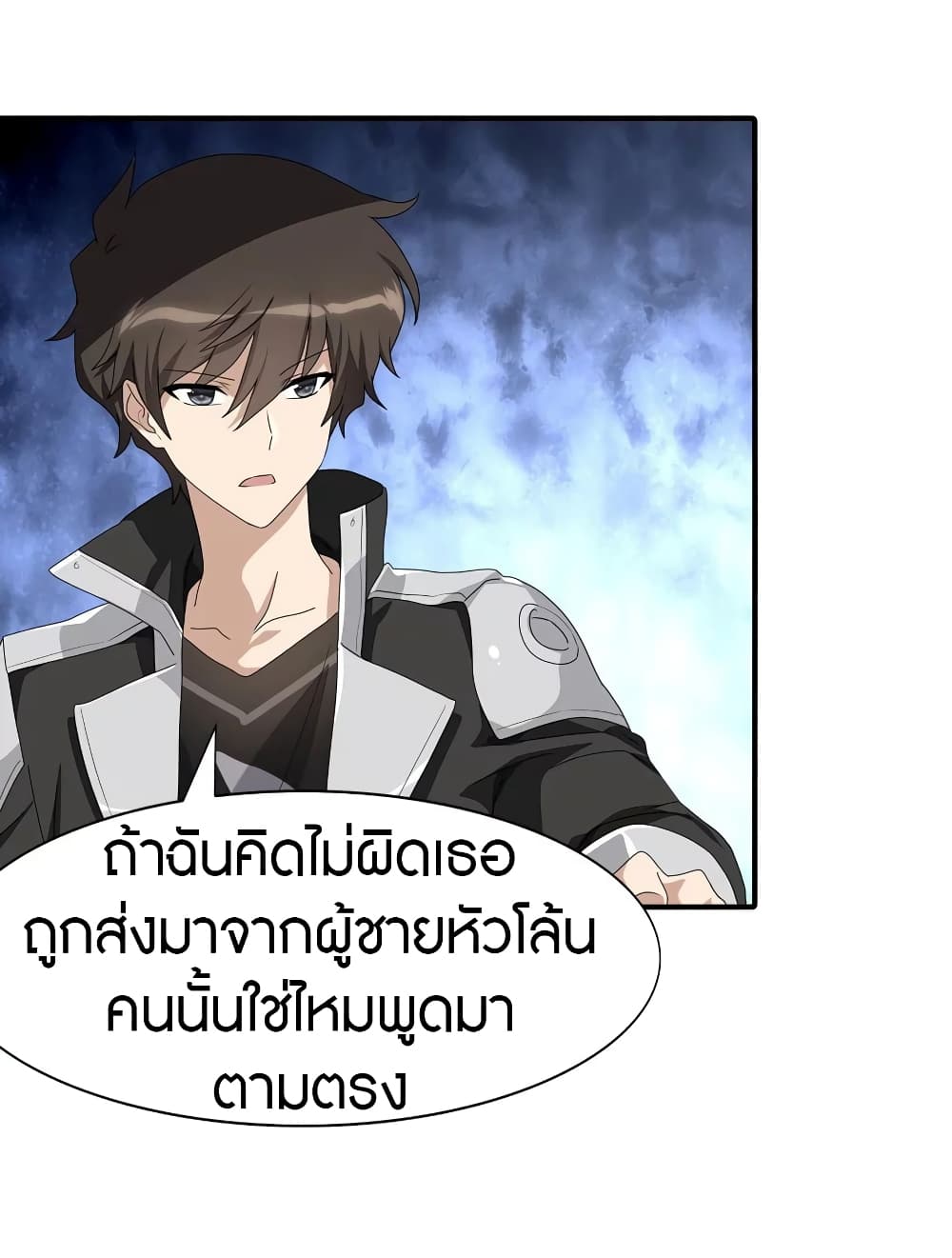 อ่านมังงะ My Girlfriend Is a Zombie ตอนที่ 170/8.jpg