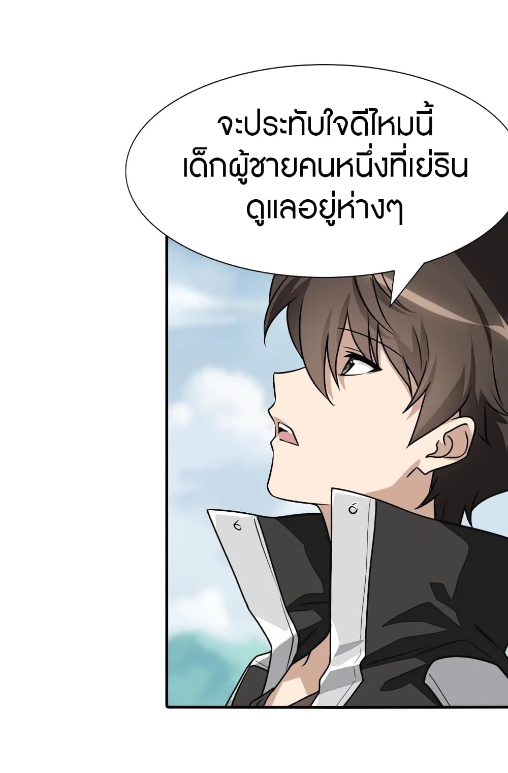 อ่านมังงะ My Girlfriend Is a Zombie ตอนที่ 157/8.jpg