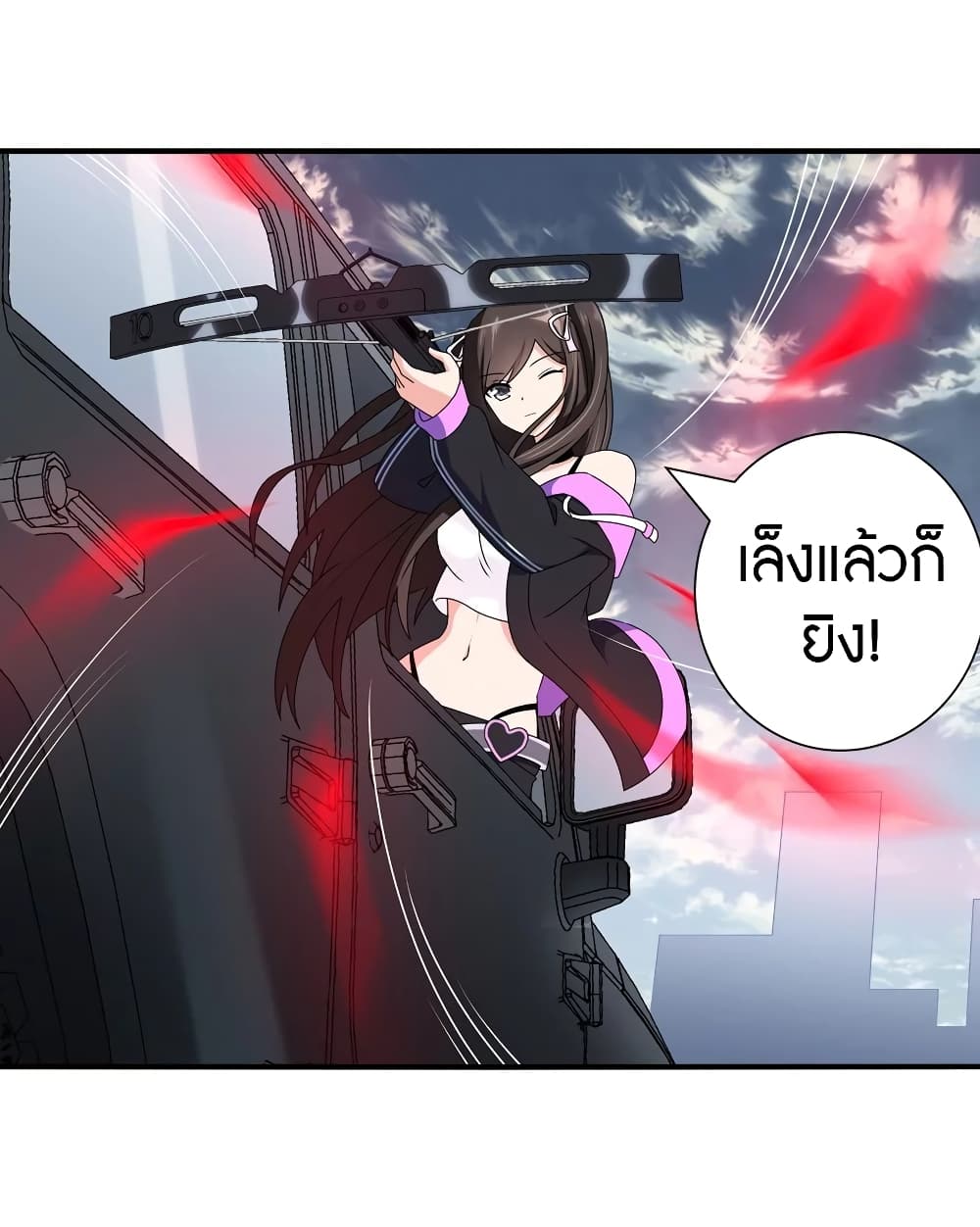 อ่านมังงะ My Girlfriend Is a Zombie ตอนที่ 145/8.jpg