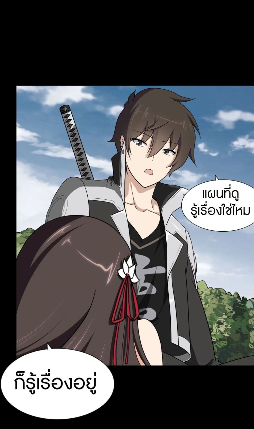 อ่านมังงะ My Girlfriend Is a Zombie ตอนที่ 161/9.jpg