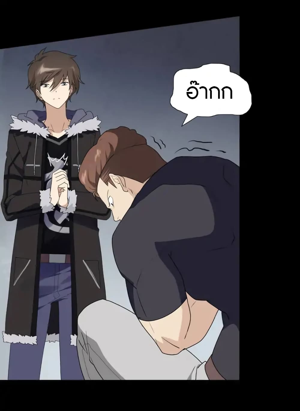 อ่านมังงะ My Girlfriend Is a Zombie ตอนที่ 59/9.jpg