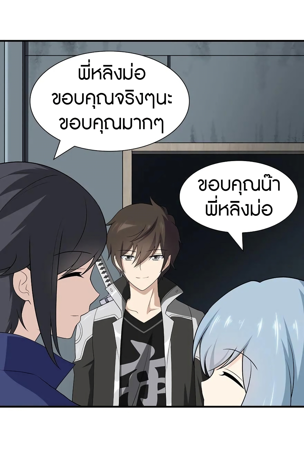 อ่านมังงะ My Girlfriend Is a Zombie ตอนที่ 121/9.jpg