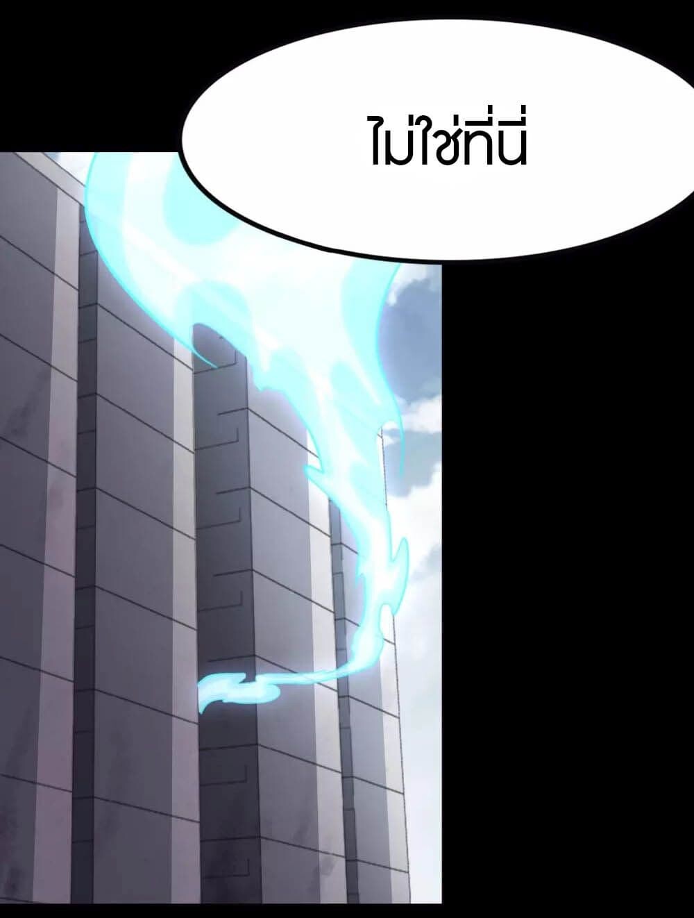 อ่านมังงะ My Girlfriend Is a Zombie ตอนที่ 196/9.jpg