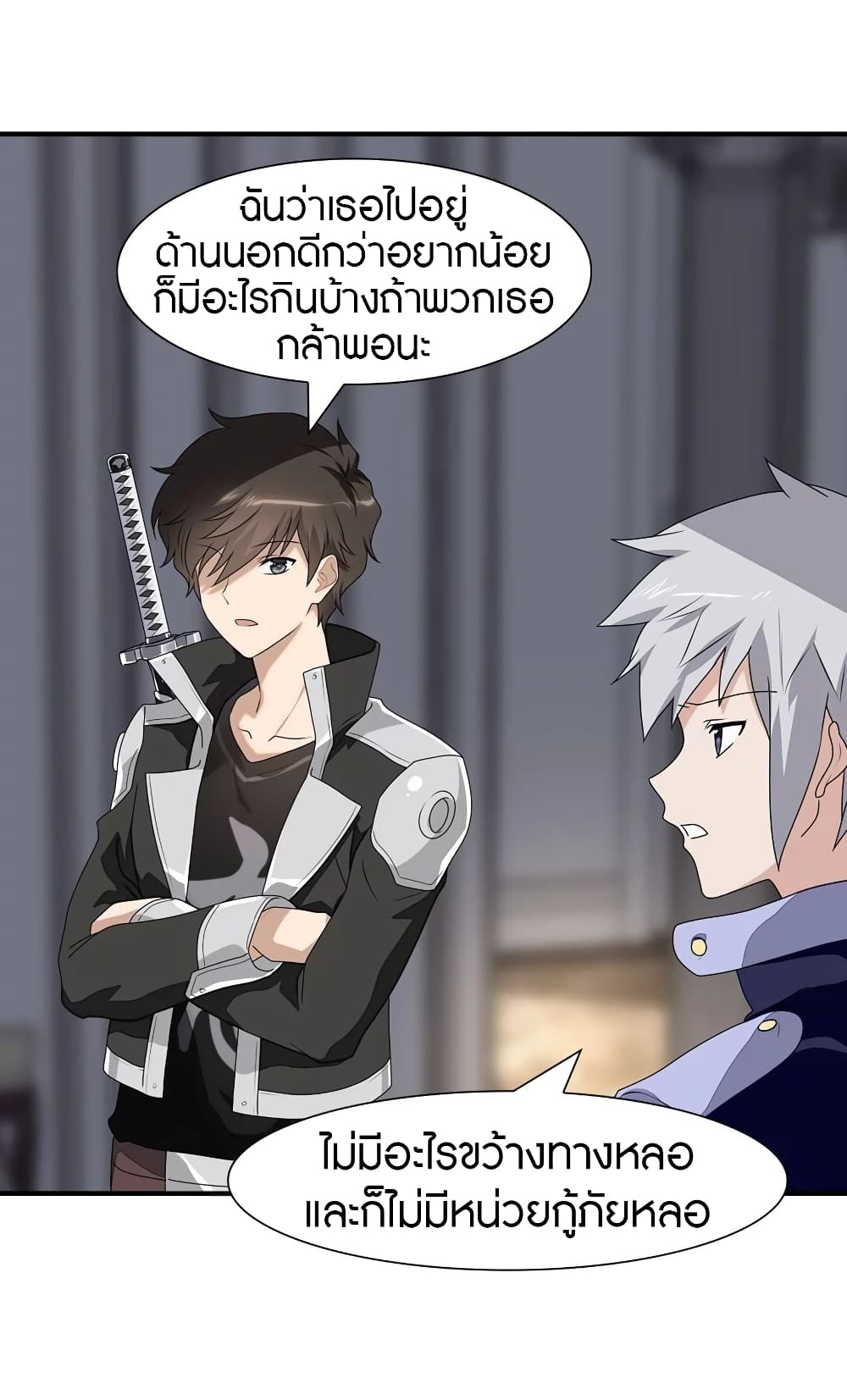 อ่านมังงะ My Girlfriend Is a Zombie ตอนที่ 156/9.jpg