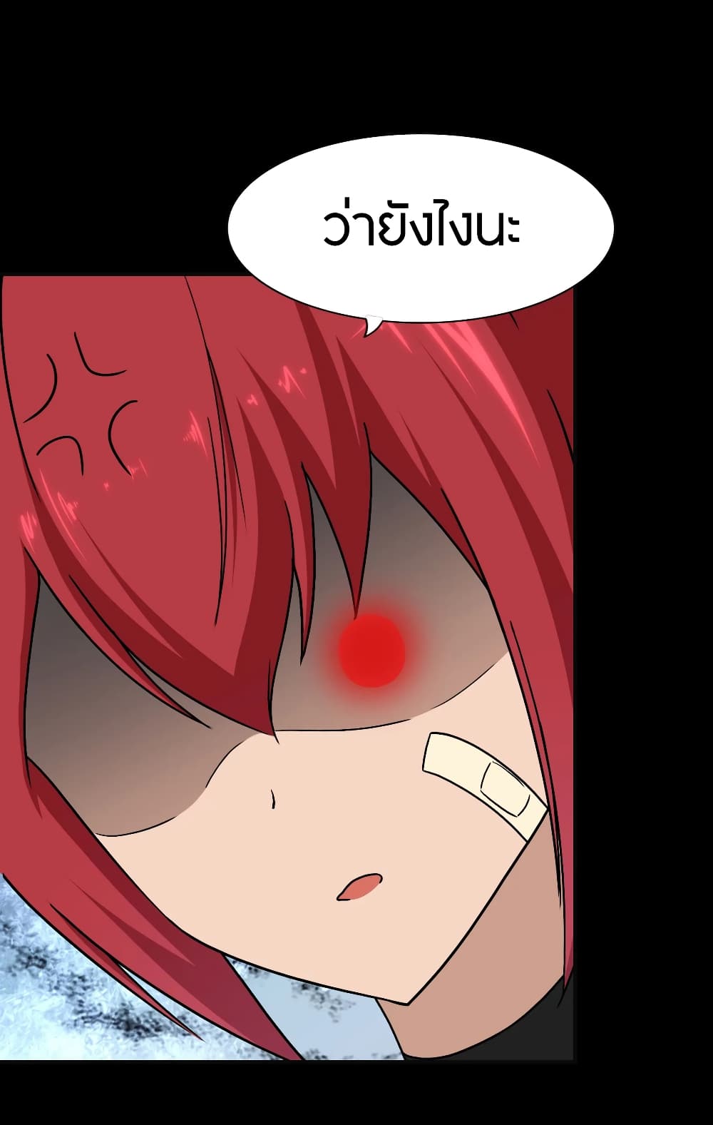 อ่านมังงะ My Girlfriend Is a Zombie ตอนที่ 182/9.jpg