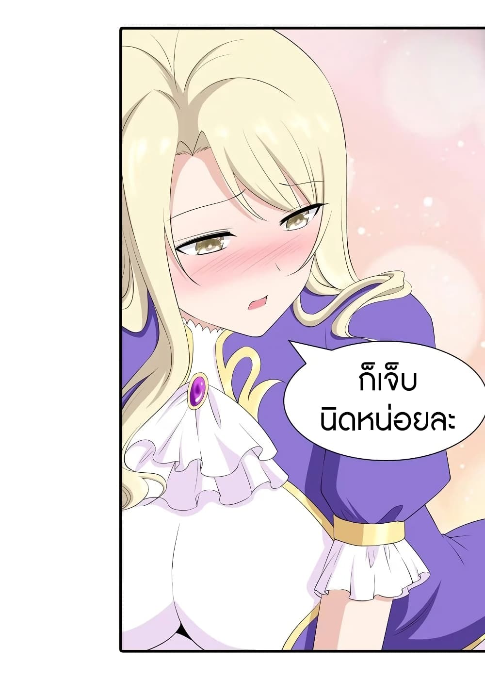 อ่านมังงะ My Girlfriend Is a Zombie ตอนที่ 103/9.jpg