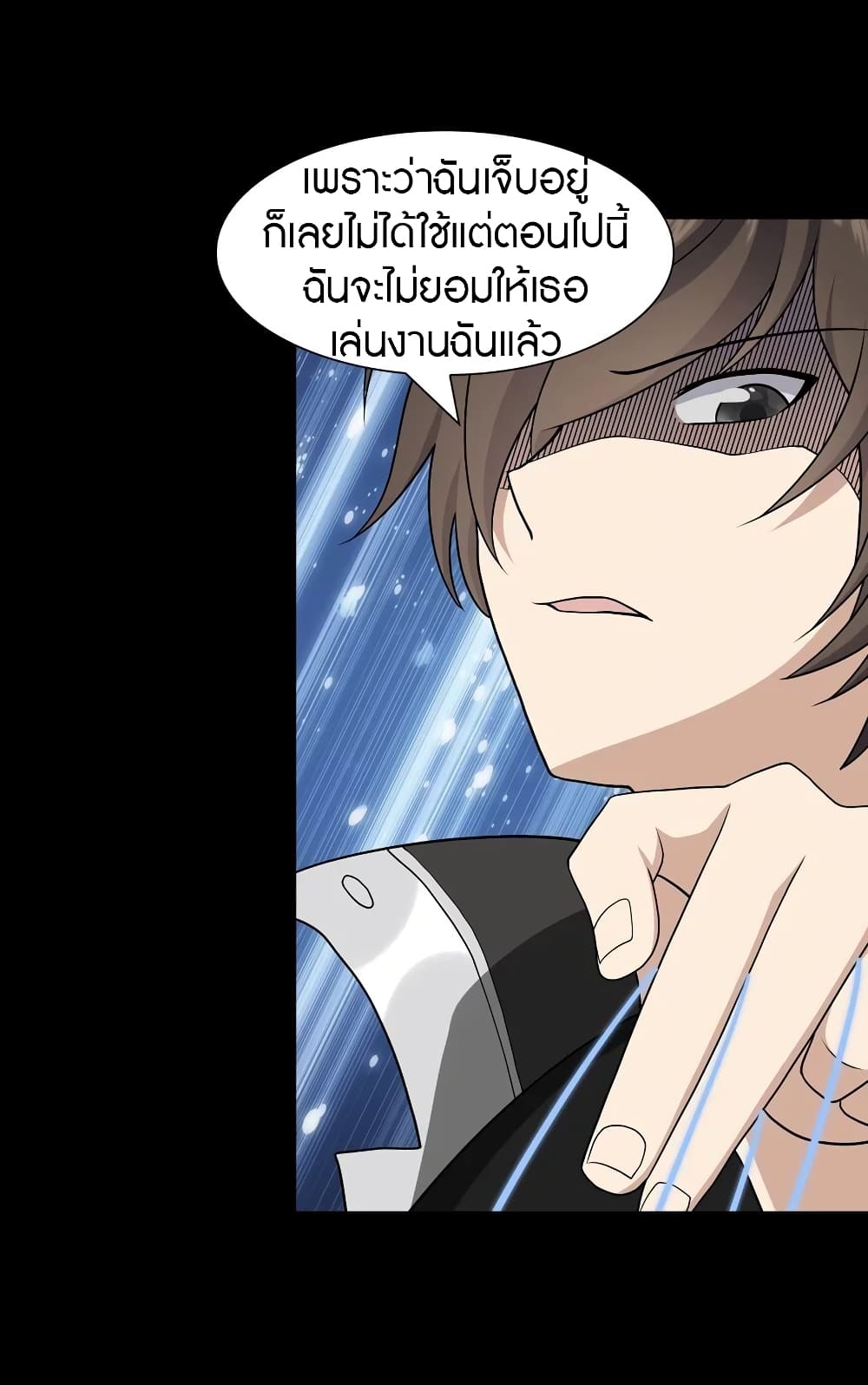 อ่านมังงะ My Girlfriend Is a Zombie ตอนที่ 135/9.jpg