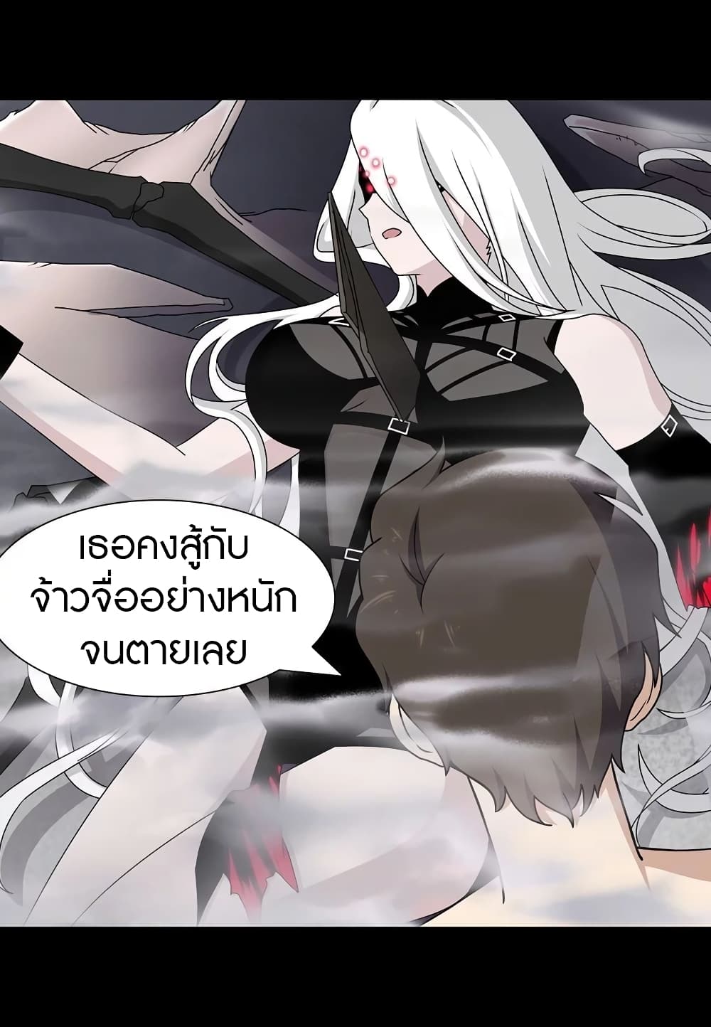 อ่านมังงะ My Girlfriend Is a Zombie ตอนที่ 141/9.jpg