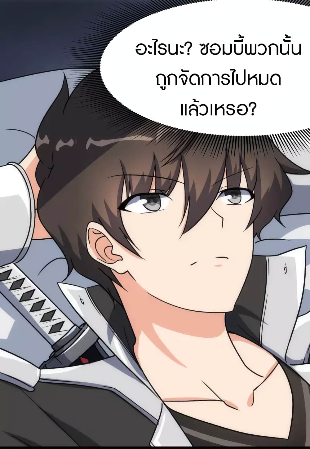 อ่านมังงะ My Girlfriend Is a Zombie ตอนที่ 224/17.jpg