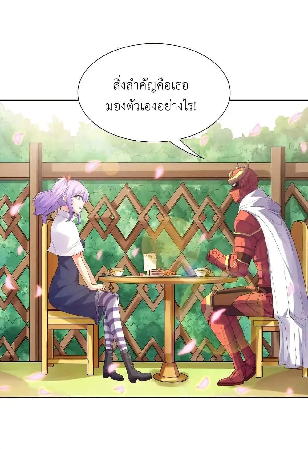 อ่านมังงะ My Harem Is Entirely Female Demon Villains ตอนที่ 43/17.jpg