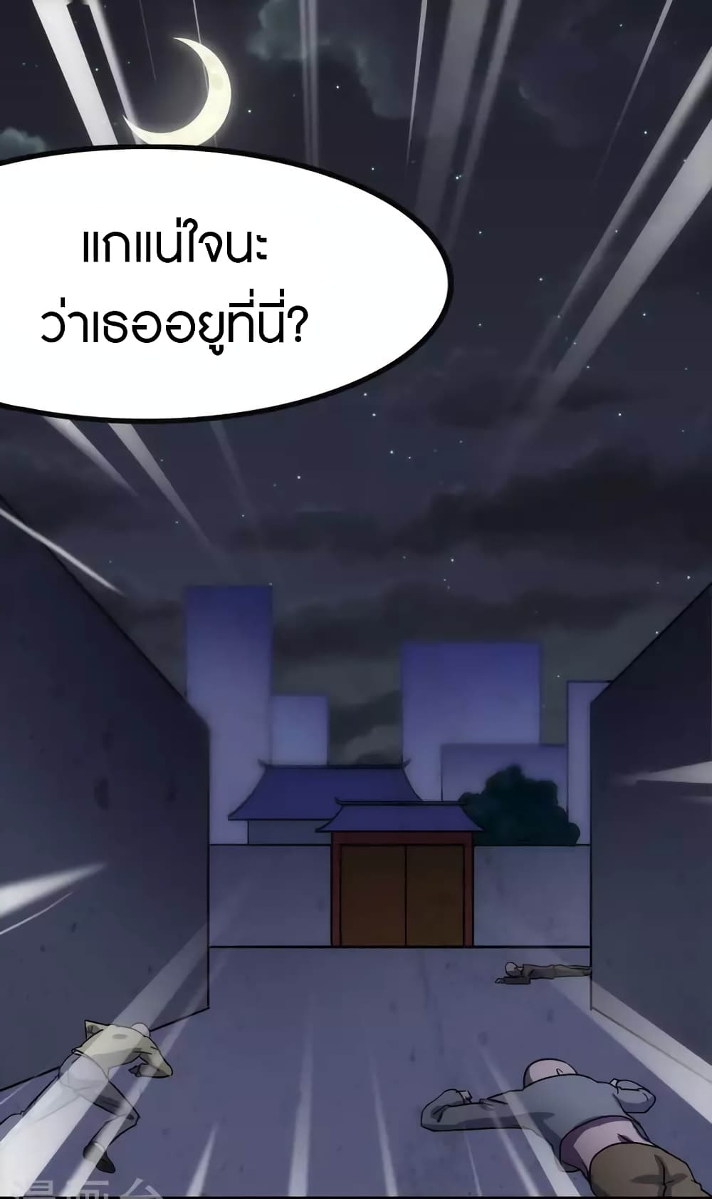 อ่านมังงะ My Girlfriend Is a Zombie ตอนที่ 224/22.jpg