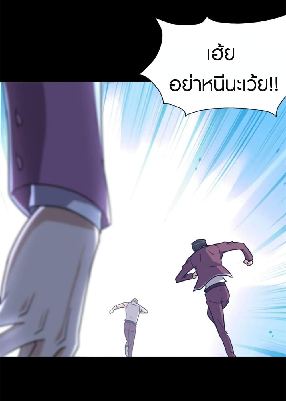 อ่านมังงะ My Girlfriend Is a Zombie ตอนที่ 226/2.jpg