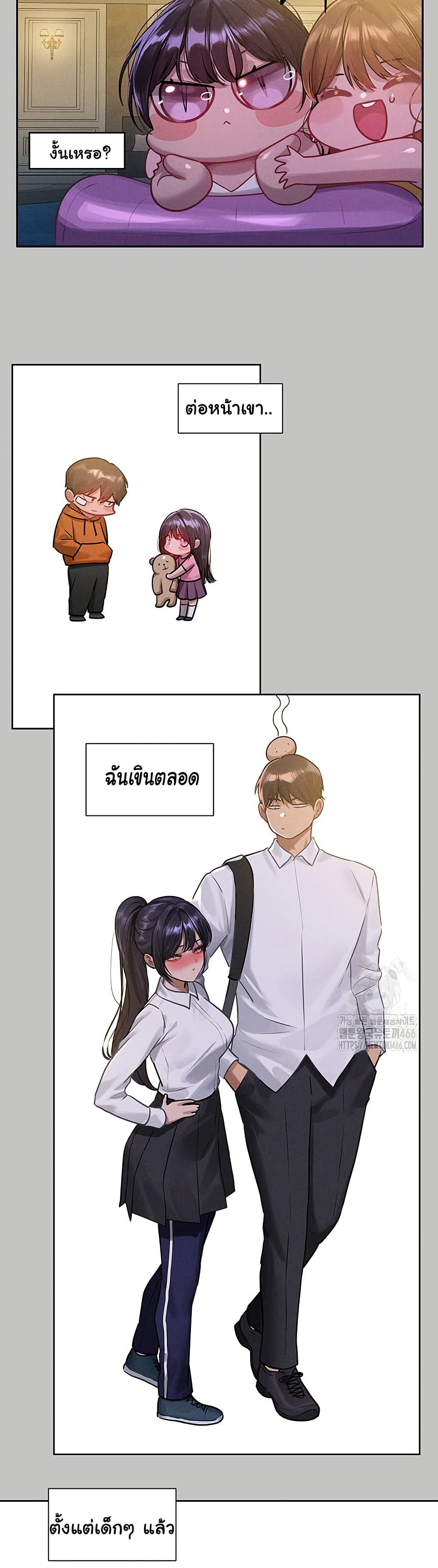 อ่านมังงะ My Landlady Noona ตอนที่ 146/27.jpg