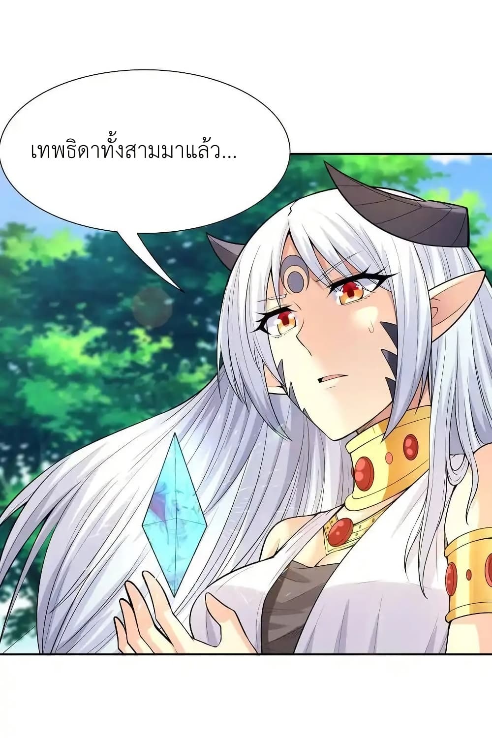 อ่านมังงะ My Harem Is Entirely Female Demon Villains ตอนที่ 37/2.jpg