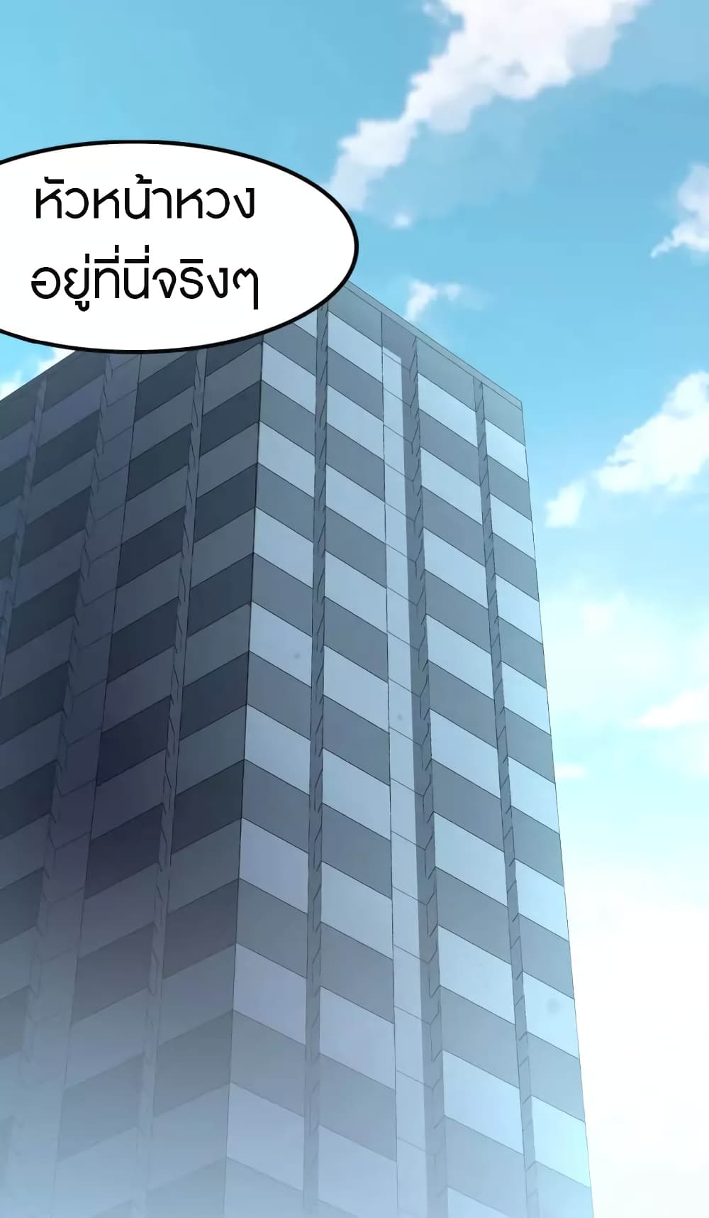 อ่านมังงะ My Girlfriend Is a Zombie ตอนที่ 225/2.jpg