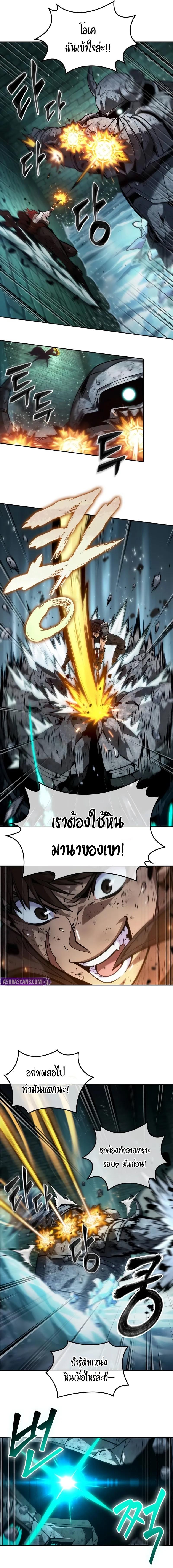 อ่านมังงะ The Last Adventurer ตอนที่ 53/2_0.jpg