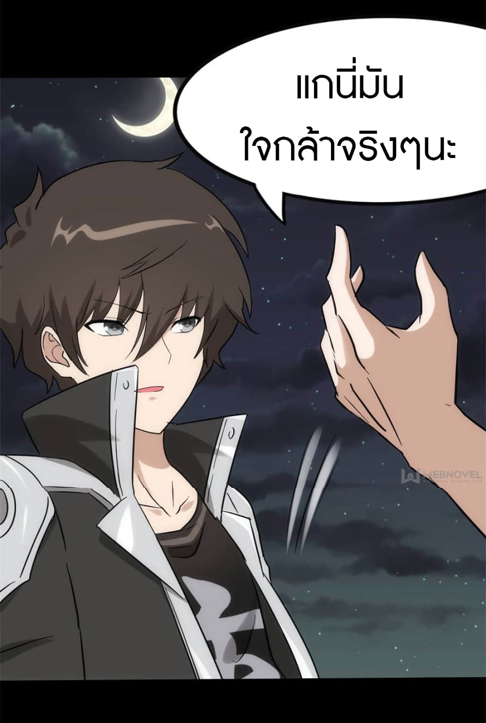 อ่านมังงะ My Girlfriend Is a Zombie ตอนที่ 230/30.jpg