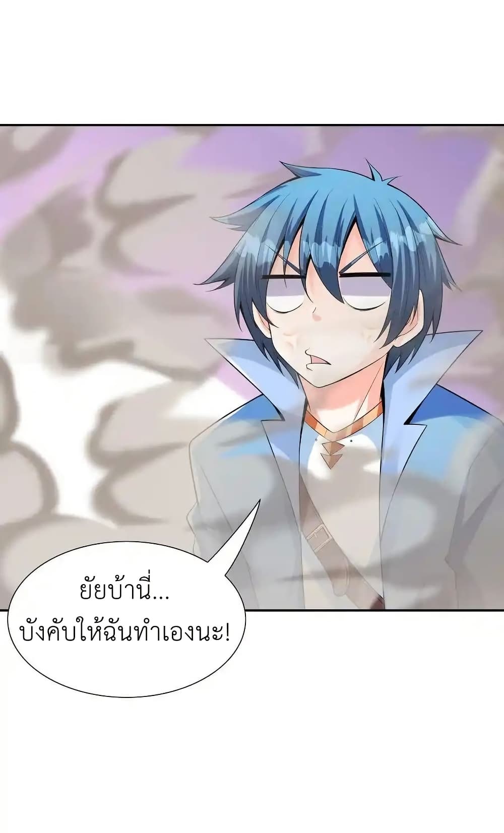 อ่านมังงะ My Harem Is Entirely Female Demon Villains ตอนที่ 41/31.jpg