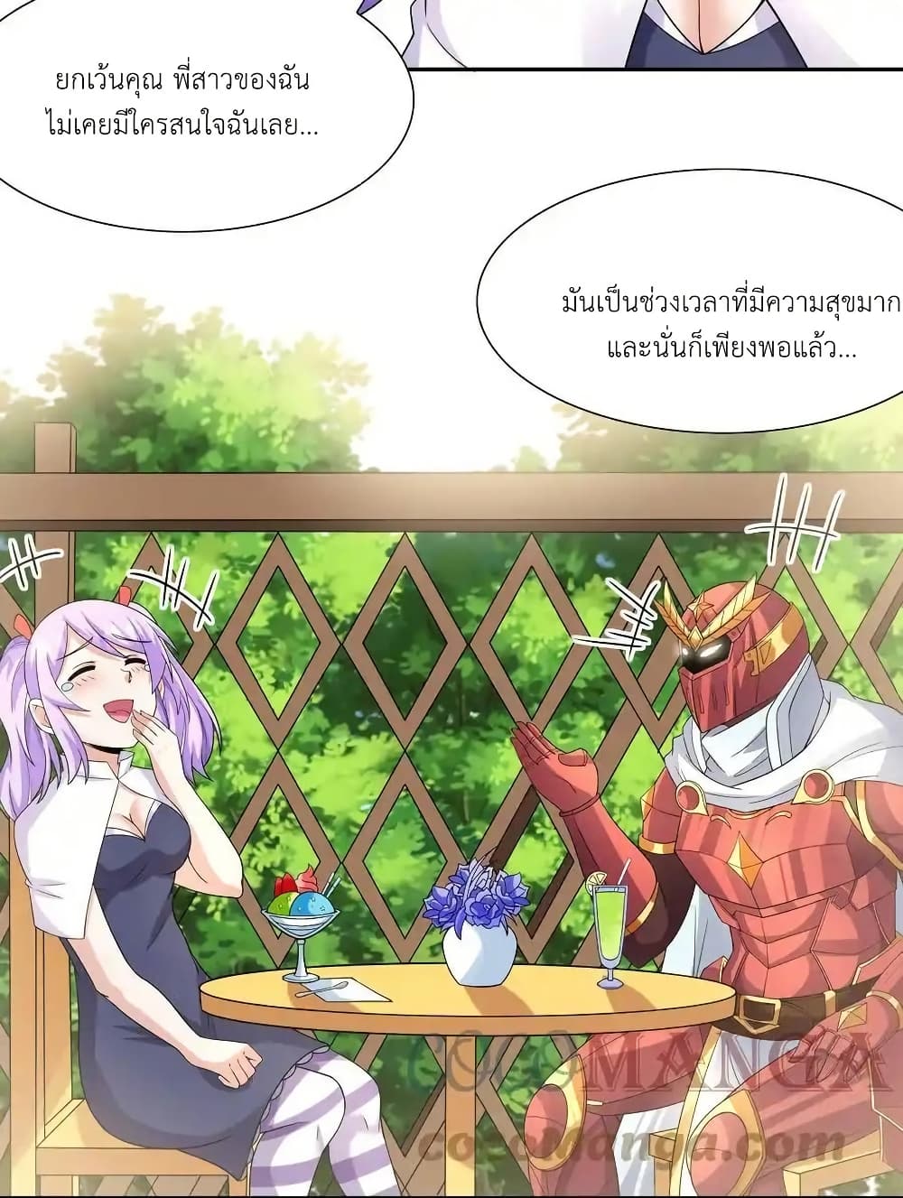 อ่านมังงะ My Harem Is Entirely Female Demon Villains ตอนที่ 43/36.jpg