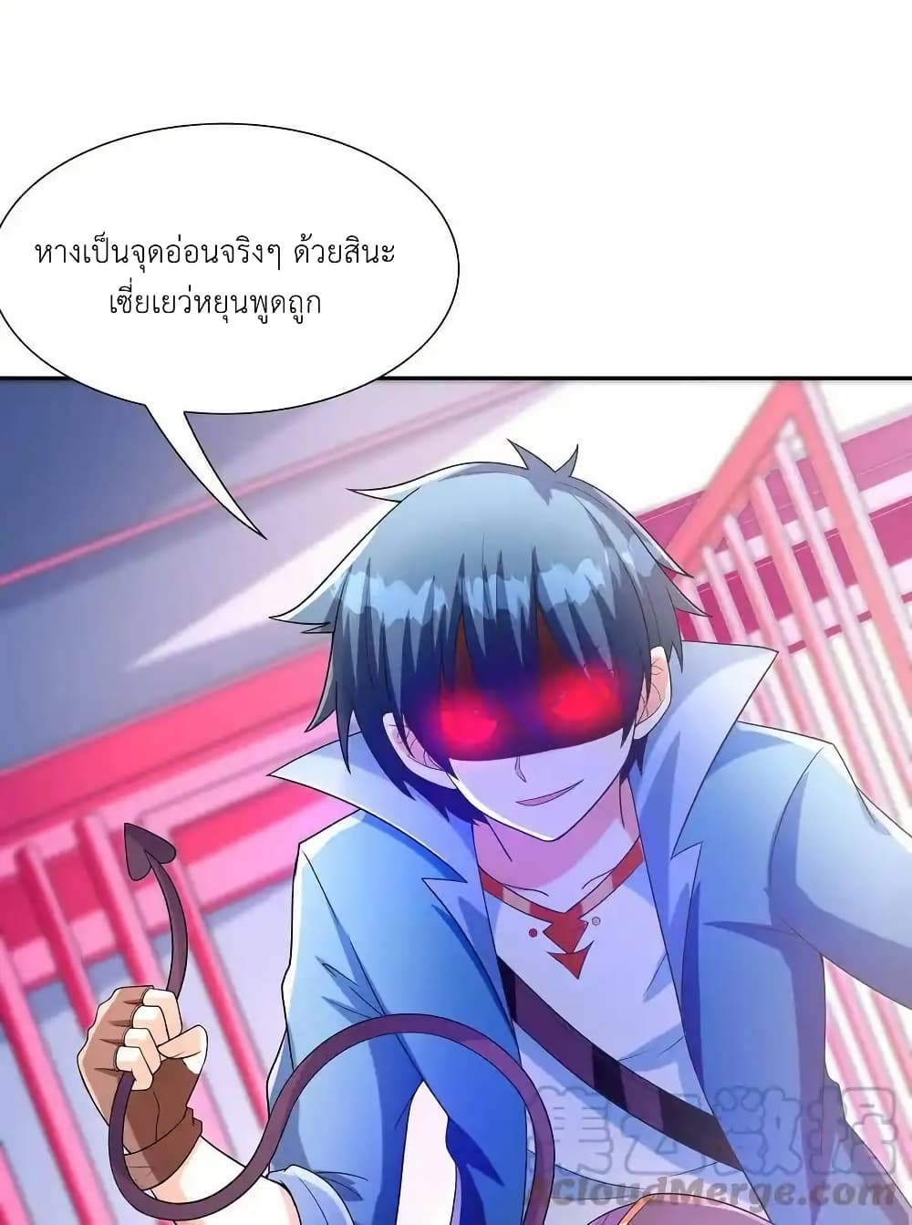 อ่านมังงะ My Harem Is Entirely Female Demon Villains ตอนที่ 42/36.jpg