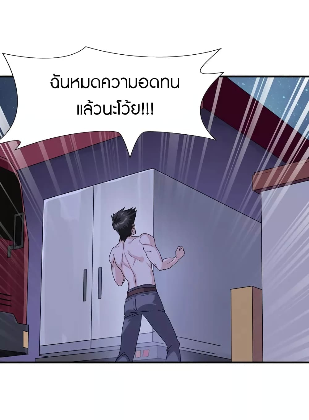 อ่านมังงะ My Girlfriend Is a Zombie ตอนที่ 221/37.jpg