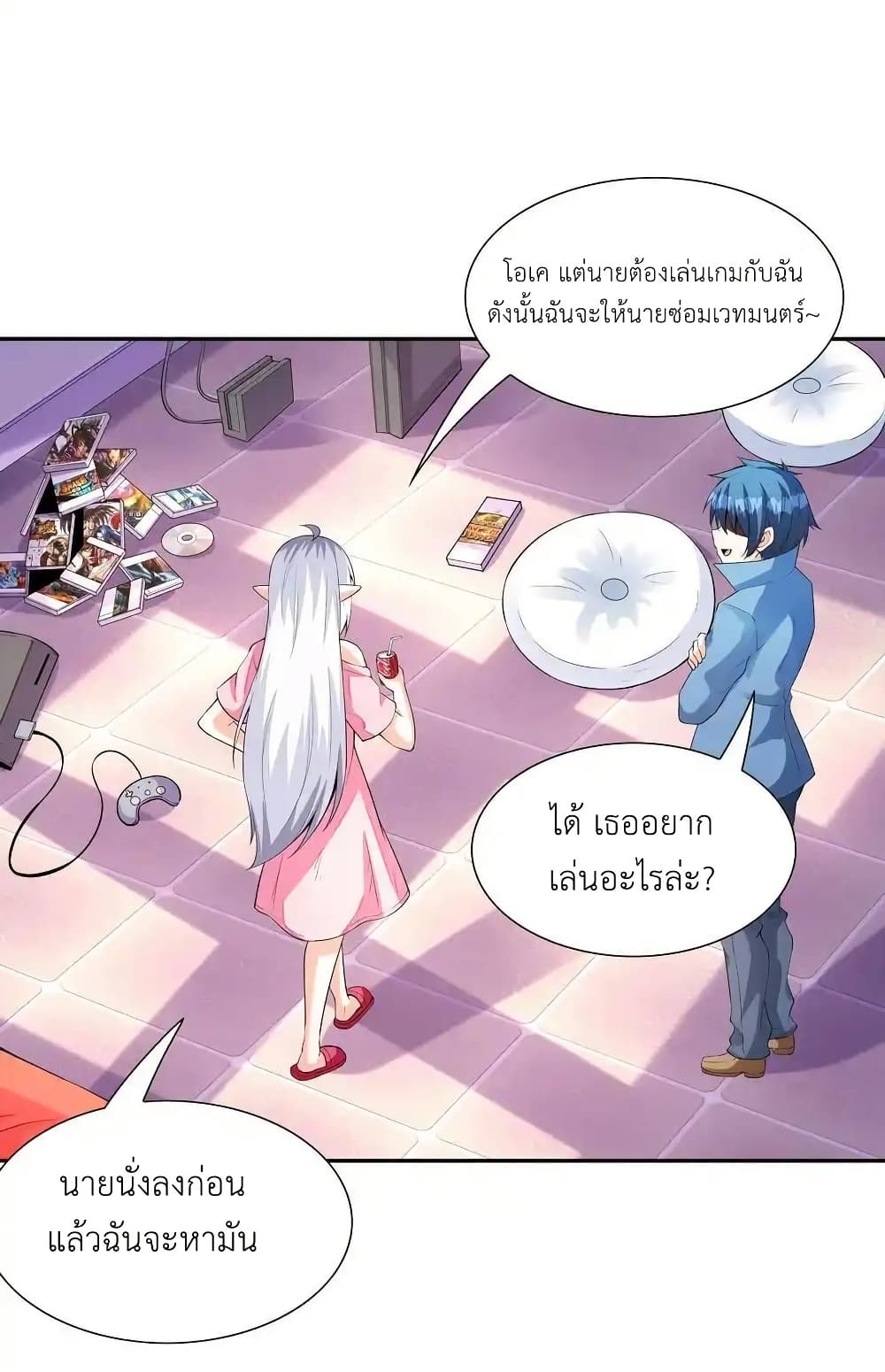 อ่านมังงะ My Harem Is Entirely Female Demon Villains ตอนที่ 41/40.jpg