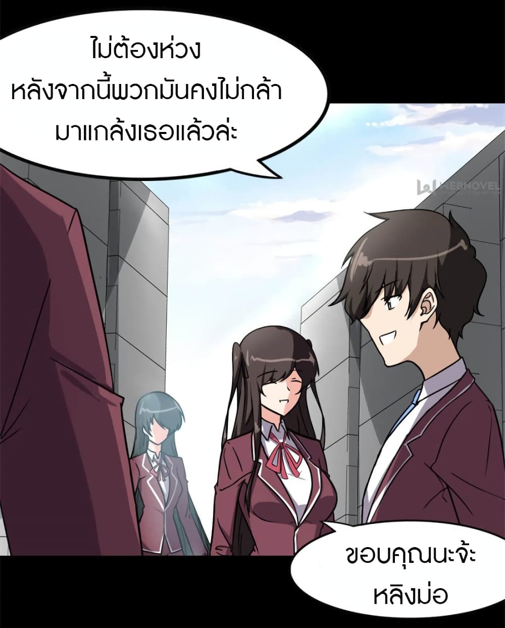 อ่านมังงะ My Girlfriend Is a Zombie ตอนที่ 226/4.jpg