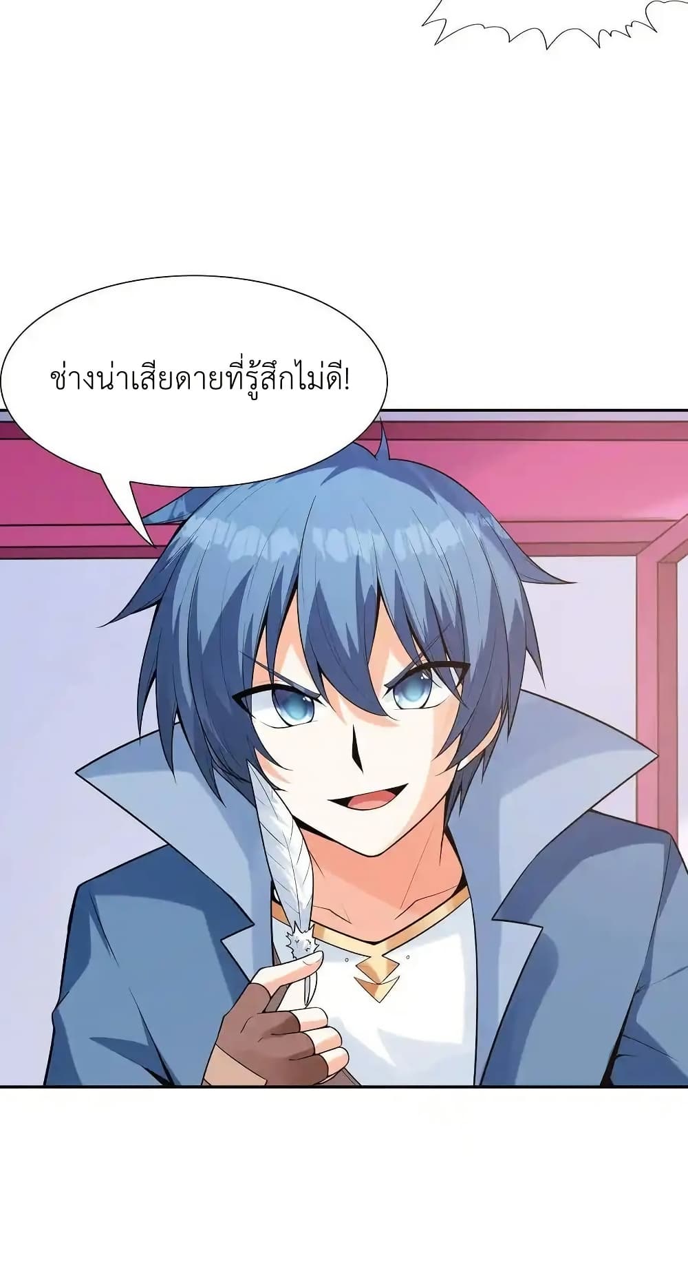 อ่านมังงะ My Harem Is Entirely Female Demon Villains ตอนที่ 42/49.jpg