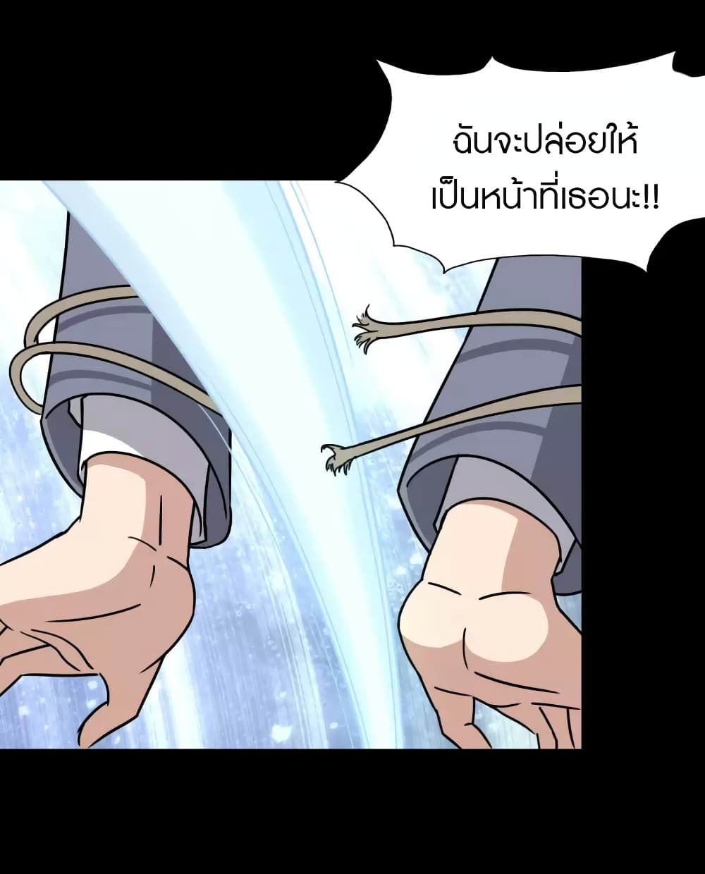 อ่านมังงะ My Girlfriend Is a Zombie ตอนที่ 225/53.jpg