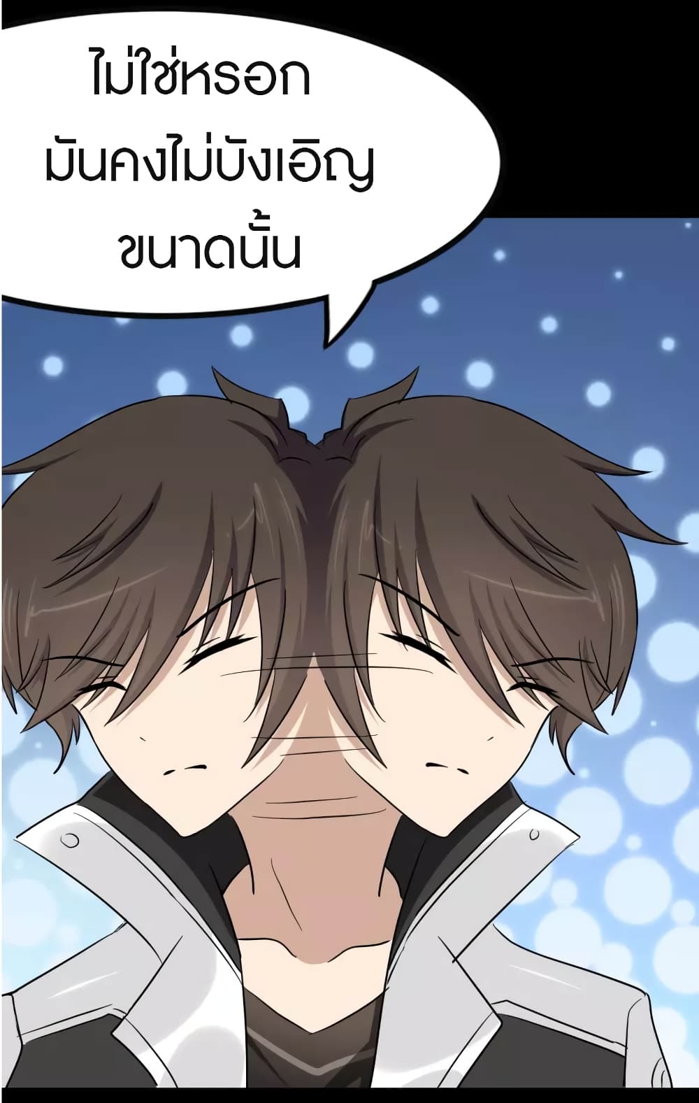 อ่านมังงะ My Girlfriend Is a Zombie ตอนที่ 222/53.jpg